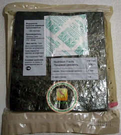 Ciemnozielone Pieczone Wodorosty Nori Wrap Food, Arkusze Nori Sushi Yaki